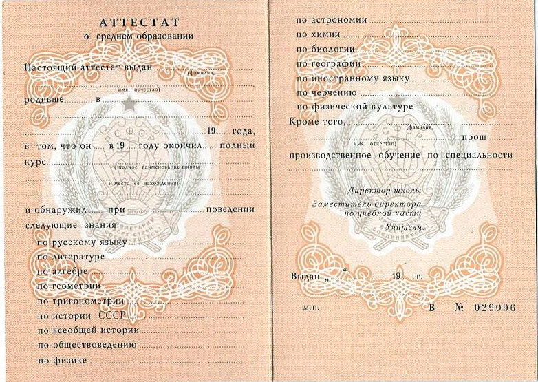 Купить диплом в Екатеринбурге Ваша возможность получить образование Купить диплом в Екатеринбурге Ваша возможность получить образование