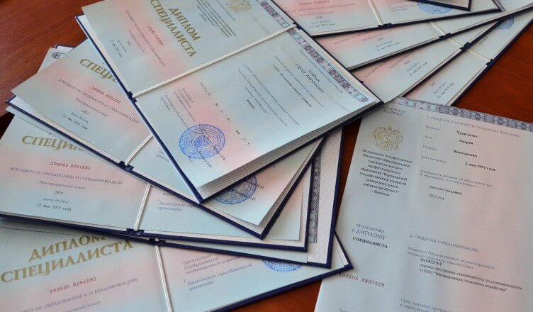 Купить диплом в Екатеринбурге Ваша возможность получить образование Купить диплом в Екатеринбурге Ваша возможность получить образование